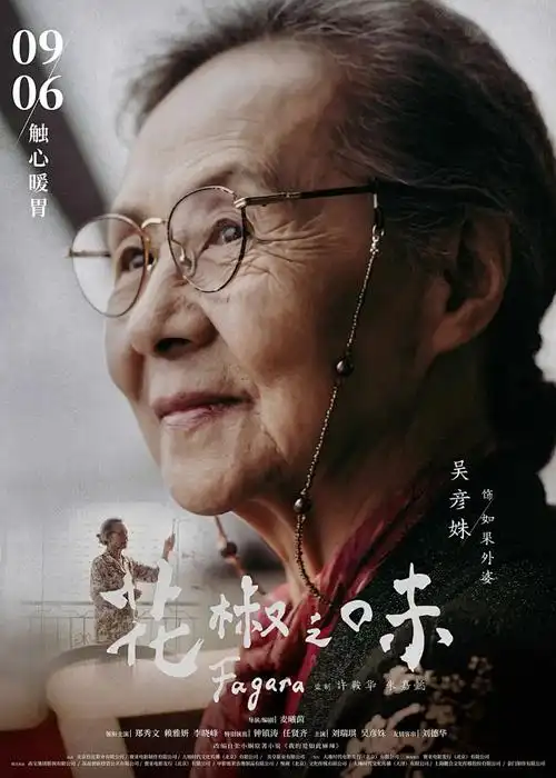 星轨列车 科幻动漫全集在线观看